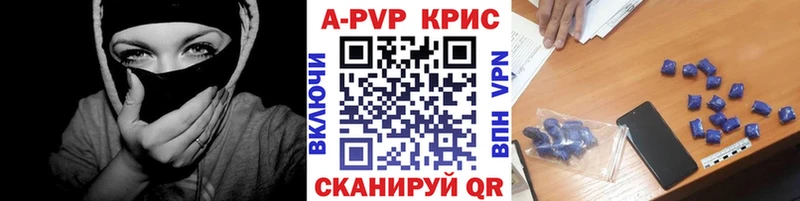 как найти omg ТОР Alfa_PVP крисы CK Тбилисская