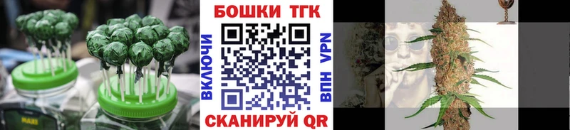 Еда ТГК конопля  Тбилисская 