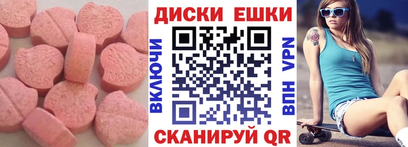 hydra ССЫЛКА  Тбилисская  Экстази круглые 