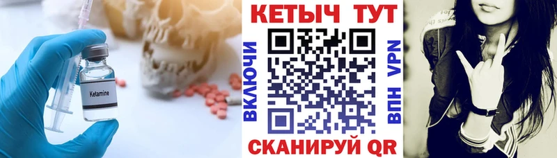 MEGA рабочий сайт  дарнет шоп  Тбилисская  Кетамин ketamine 