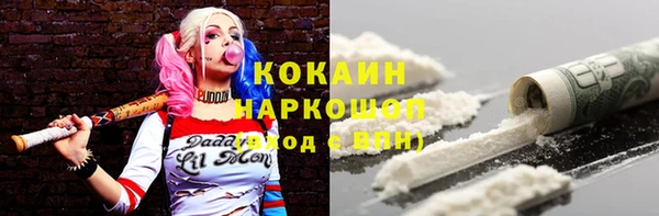 2c-b Абдулино