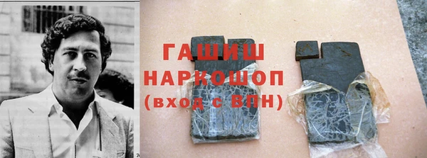 прущая мука Абаза