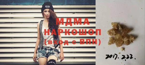 прущая мука Абаза