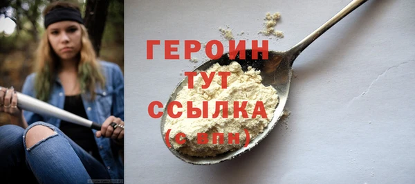 2c-b Абдулино