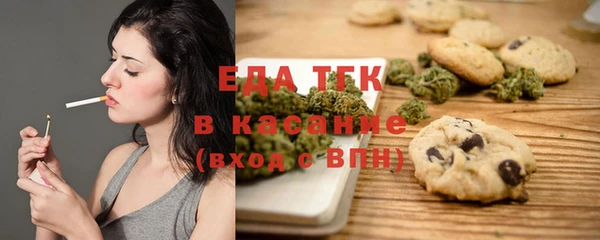 2c-b Абдулино
