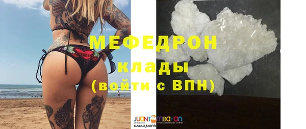 прущая мука Абаза