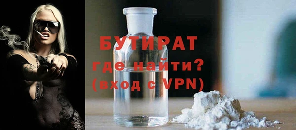 бошки Ельня