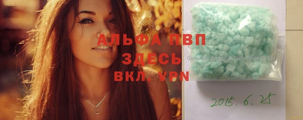 прущий лед Алексин