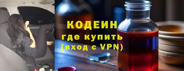 2c-b Абдулино
