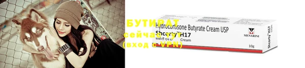 2c-b Абдулино