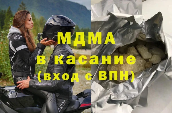 прущая мука Абаза