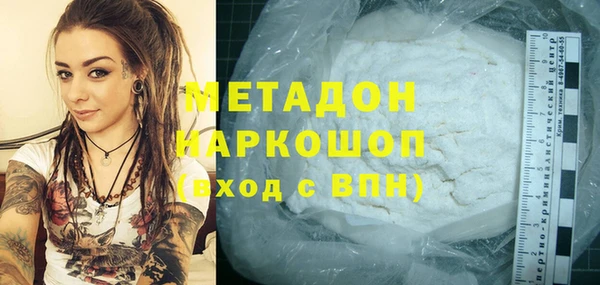 2c-b Абдулино