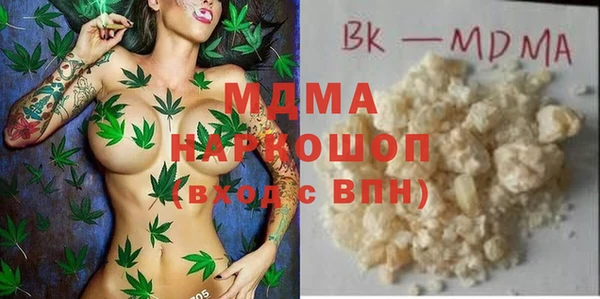 2c-b Абдулино