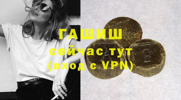 прущая мука Абаза