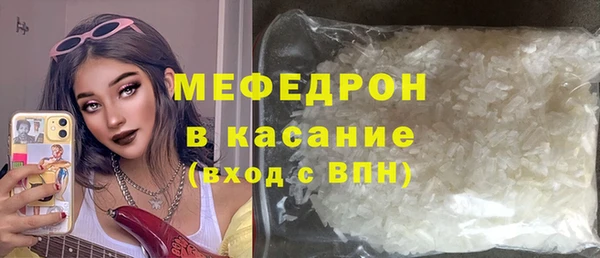 прущая мука Абаза