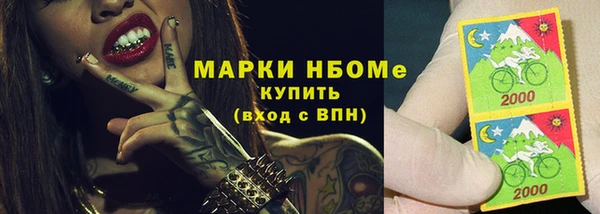 кокаин Елабуга