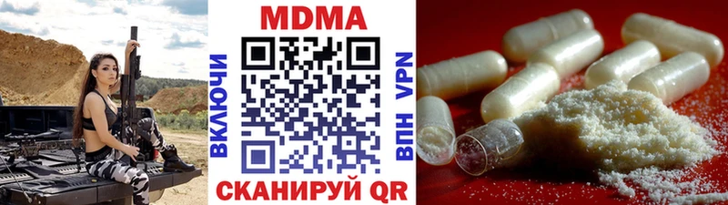 KRAKEN   Тбилисская  МДМА молли 