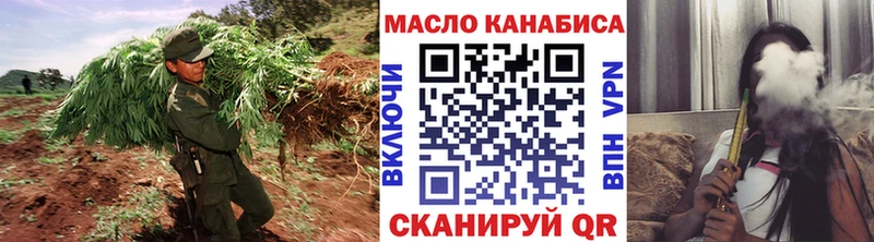 ТГК вейп с тгк  магазин продажи   Тбилисская 