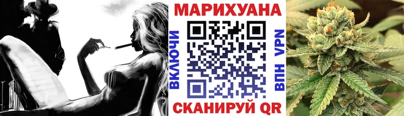 как найти   Тбилисская  Бошки Шишки White Widow 